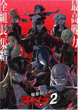 第05话私下的委托封面
